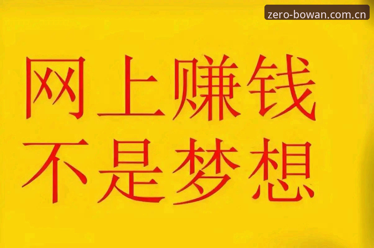 零门槛直达核心功能页2025版本安装失败，问题到底出在哪一步？