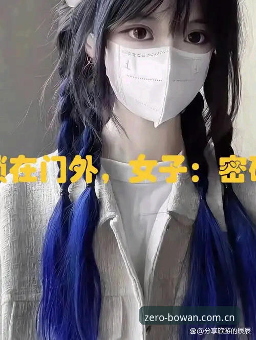 那天晚上，我是怎么发现这个入口的